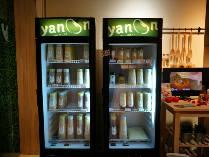 yanoon14 竹北-耶濃 搖滾一整天的豆漿