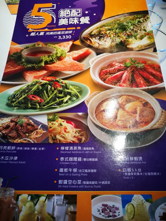 wacity1 頭份-瓦城(尚順廣場)樣樣挺有水準 不太會踩到地雷的連鎖店