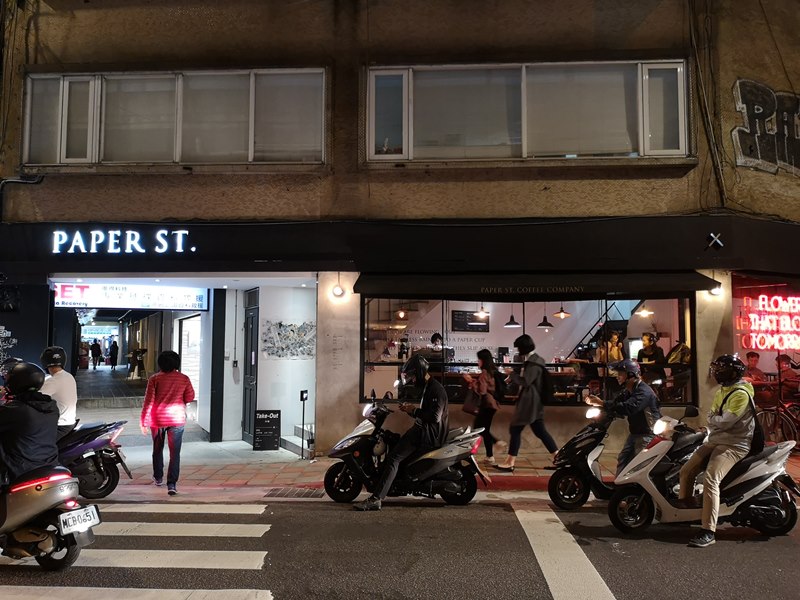 中正-華山旁可愛小咖啡館 Paper St.紙街咖啡