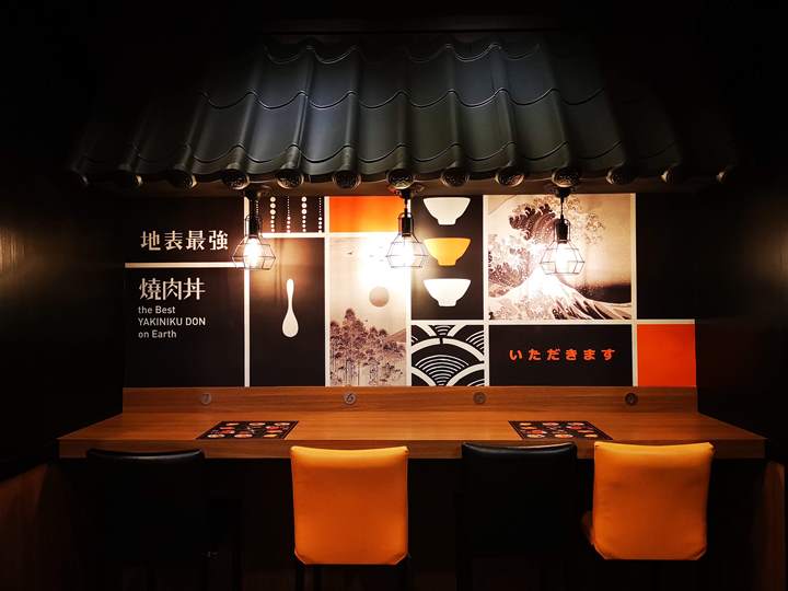 opendon14 竹北-開丼地表最強燒肉丼 高價平價都可口