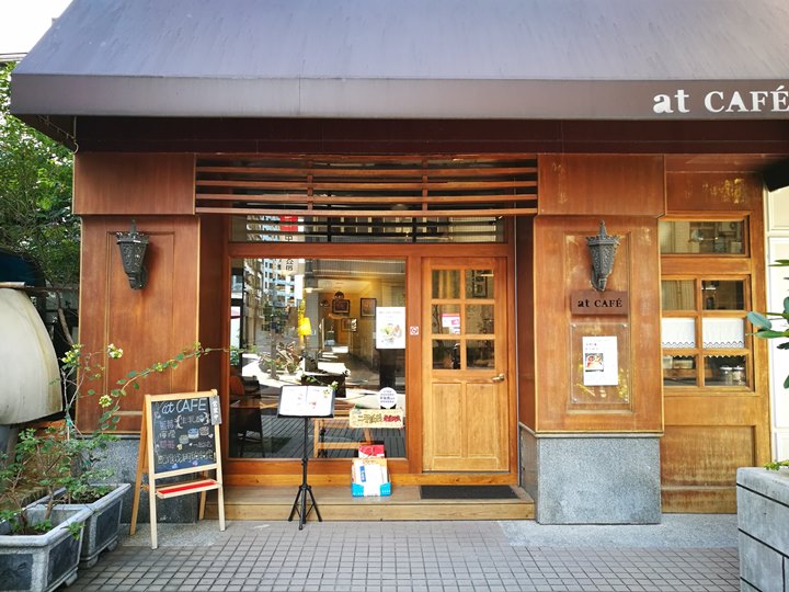 中壢-At Cafe 輕鬆簡單悠閒的午後奶茶時光
