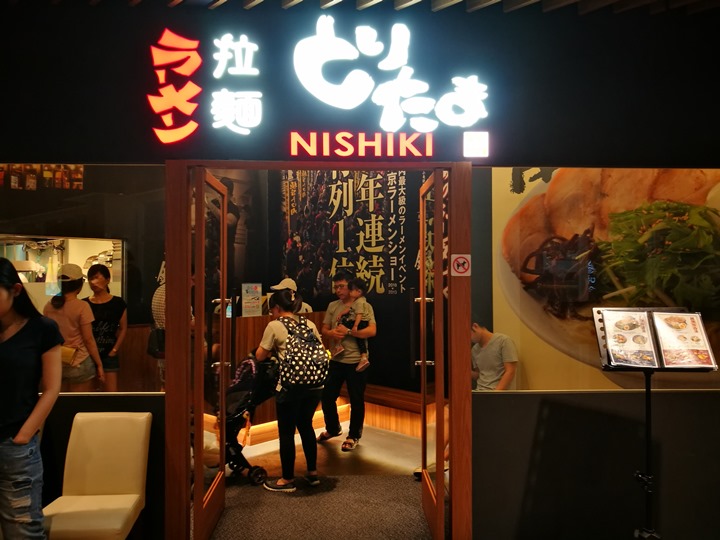 中壢-錦拉麵 桃園高鐵華泰名品城之人氣拉麵 總有一天吃到你 中壢-錦拉麵 桃園高鐵華泰名品城之人氣拉麵 總有一天吃到你