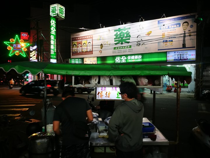 7113 竹北-中正東路 小七豆花 豆花攤車冰涼爽口特消暑/麵線糊份量夠有飽足感