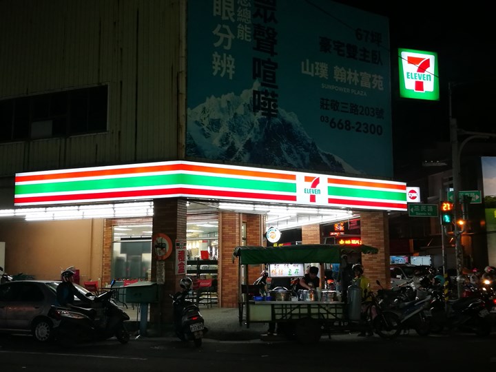 7115 竹北-中正東路 小七豆花 豆花攤車冰涼爽口特消暑/麵線糊份量夠有飽足感