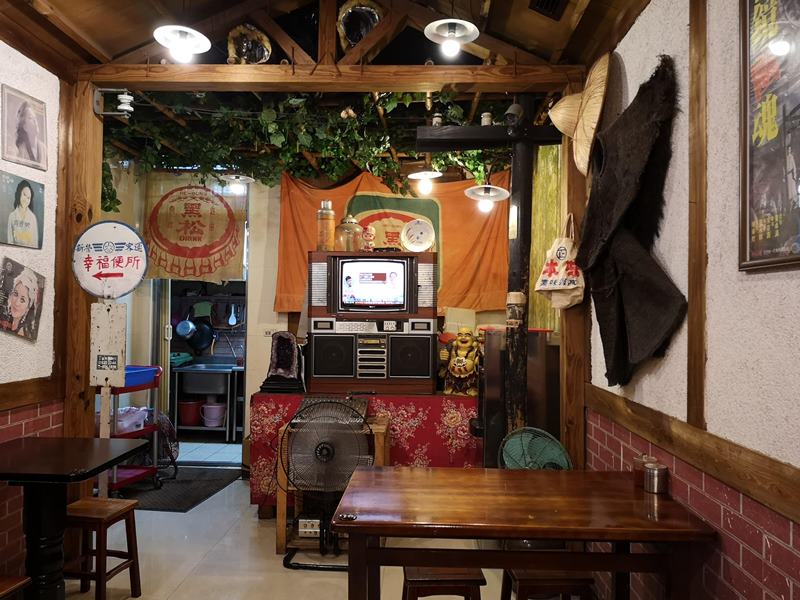 happiness02 竹北-幸福米粉担 50年代布置樣樣引人懷念