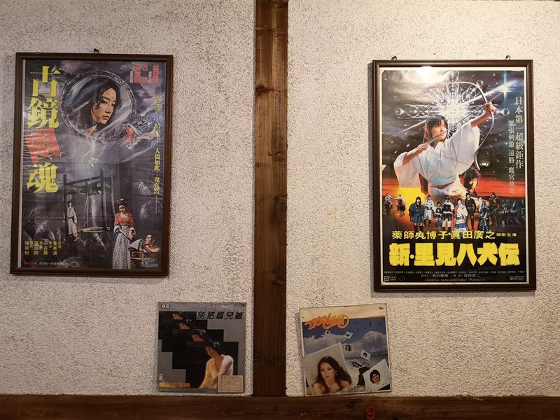 happiness06 竹北-幸福米粉担 50年代布置樣樣引人懷念