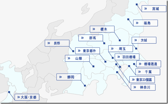 09_thumb_thumb Tokyo-成田機場第三航站 搭巴士進東京市區