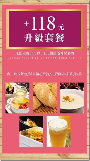 888_thumb 新竹-洋朵義式廚房 關新路上簡單義式餐廳