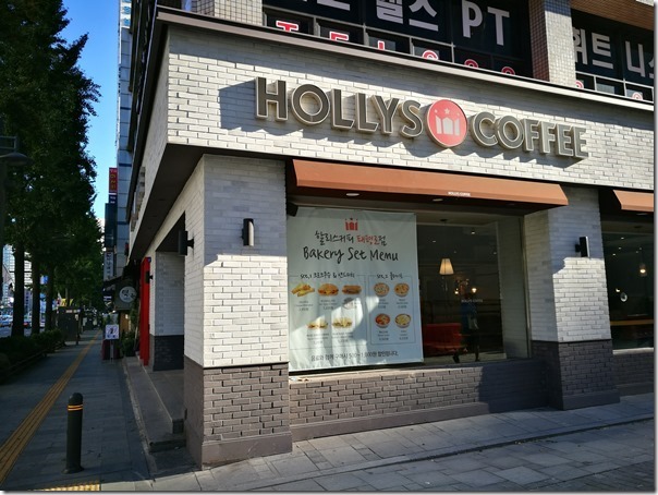 HOLLYS01_thumb Seoul-Hollys Coffee首爾最大連鎖咖啡