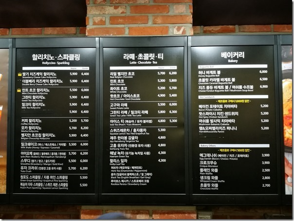 HOLLYS04_thumb Seoul-Hollys Coffee首爾最大連鎖咖啡