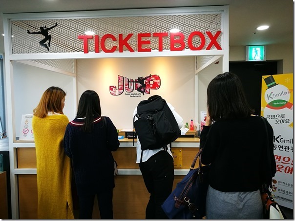 IMG_20161009_170114_thumb Seoul-Jump無厘頭動作喜劇 首爾必做看一場秀吧