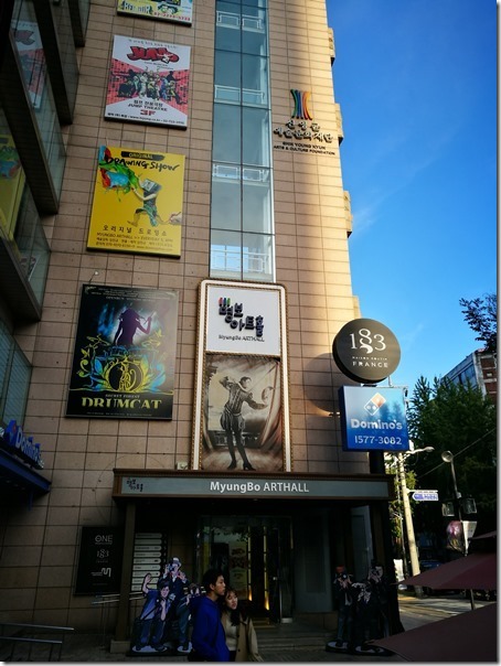 cafe198302_thumb Seoul-Cafe 1883 簡單時尚咖啡廳 首爾咖啡廳真的有夠多