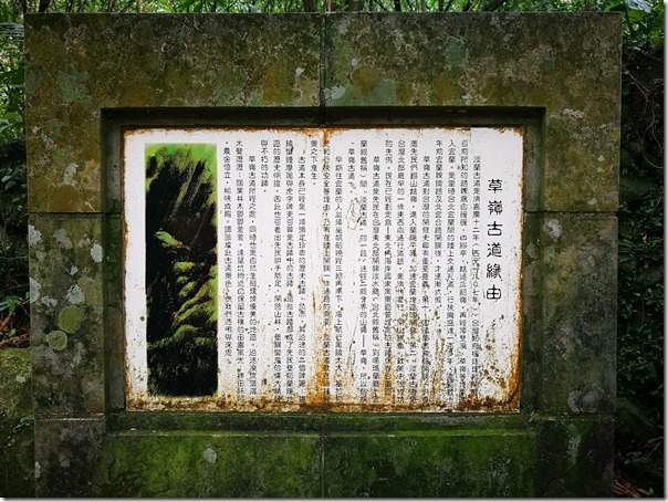 caoling11_thumb 貢寮-草嶺古道 賞芒花