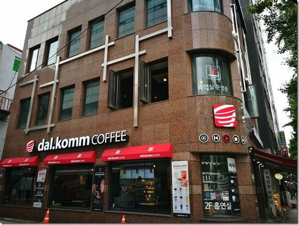 dal-komm01_thumb Seoul-贊助太陽的後裔拍攝 躍升2016首爾最嗨咖啡廳dal komm coffee