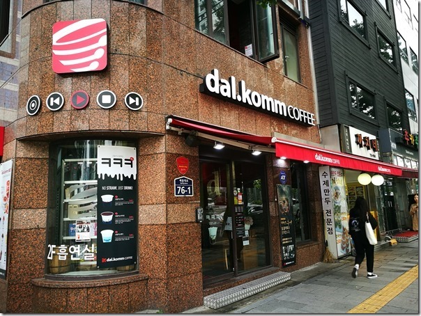 dal-komm02_thumb Seoul-贊助太陽的後裔拍攝 躍升2016首爾最嗨咖啡廳dal komm coffee