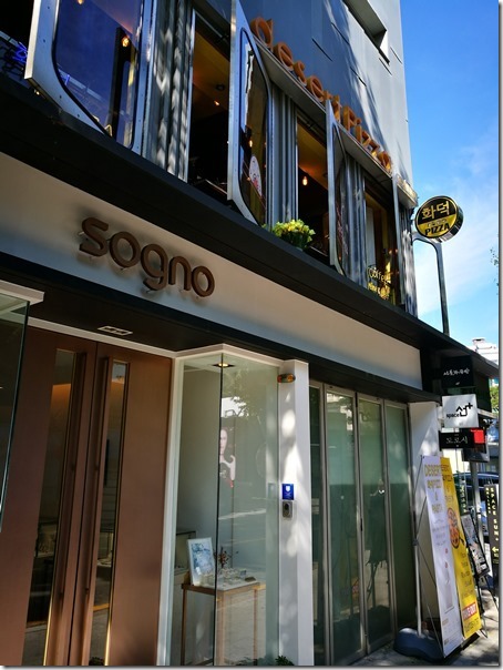 Seoul-Desert Pizza可愛小店披薩好吃之三清洞真好逛