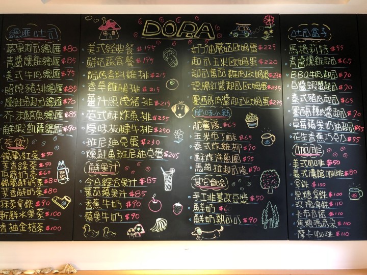 中壢-朵拉早午餐 簡單人氣 中壢-朵拉早午餐 簡單人氣