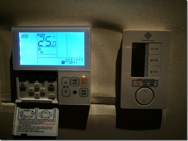 fraser19_thumb Seoul-Fraser Place首爾市廳 交通方便舒適寬敞的四星級飯店