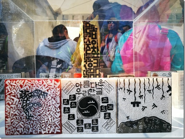 kuanghwamon10_thumb Seoul-光化門/光化門廣場 首爾最熱鬧的廣場