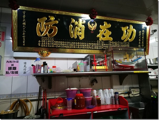 lindofu3_thumb 台東-林家臭豆腐 臭豆腐酥香泡菜清脆帶甜的美好搭配