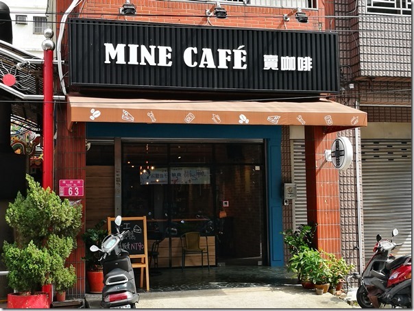 minecafe02_thumb 中壢-賣咖啡 賣咖啡不只賣咖啡