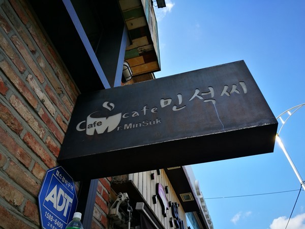 Seoul-Cafe Mr. Minsuk首爾咖啡廳真多之喝完蔘雞湯也要來一杯