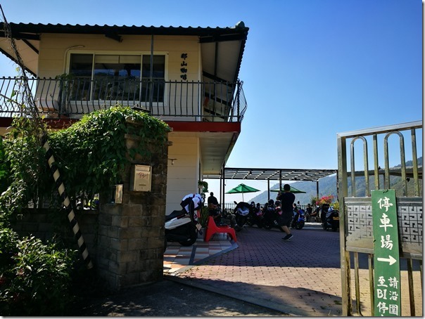 nasan02_thumb 復興-那山咖啡 羅馬公路上景觀咖啡賞石門水庫