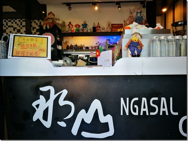 nasan05_thumb 復興-那山咖啡 羅馬公路上景觀咖啡賞石門水庫