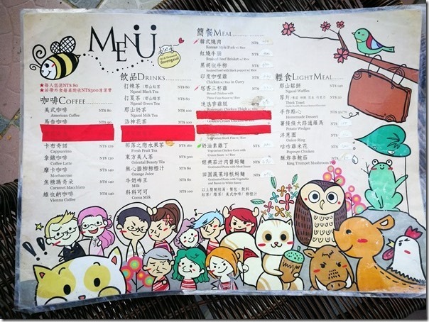 nasan11_thumb 復興-那山咖啡 羅馬公路上景觀咖啡賞石門水庫