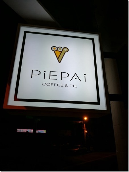 piepai01_thumb 中壢-PiePai優雅新穎 彩虹生乳酪大人氣
