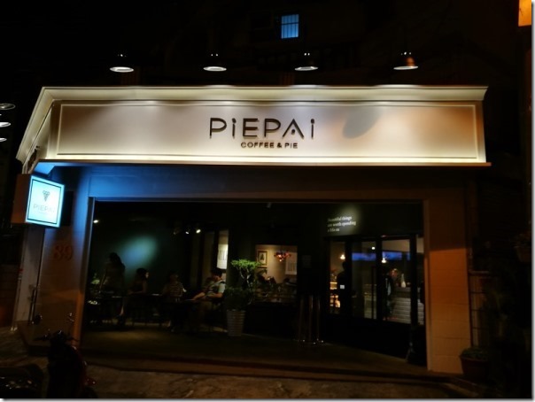 piepai02_thumb 中壢-PiePai優雅新穎 彩虹生乳酪大人氣