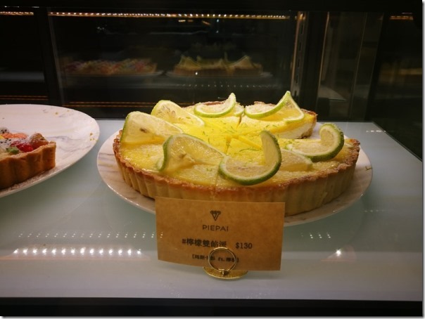 piepai09_thumb 中壢-PiePai優雅新穎 彩虹生乳酪大人氣