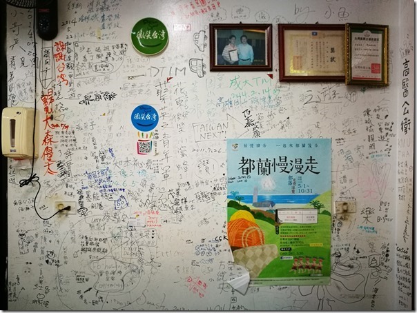 pigbloodsoup05_thumb 台東-卑南豬血湯 米腸粉腸都好吃