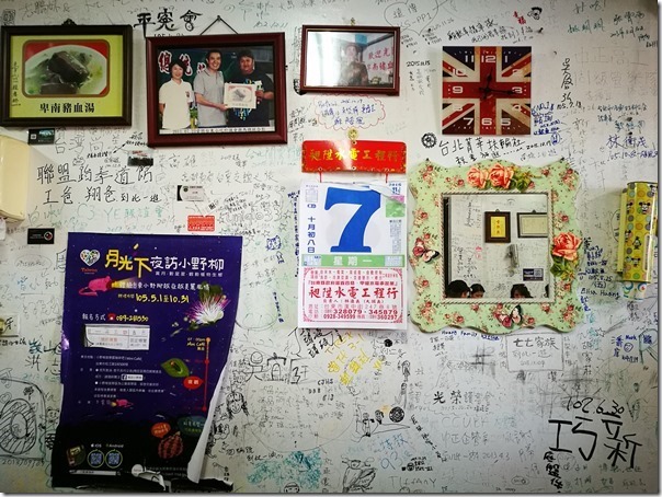 pigbloodsoup11_thumb 台東-卑南豬血湯 米腸粉腸都好吃