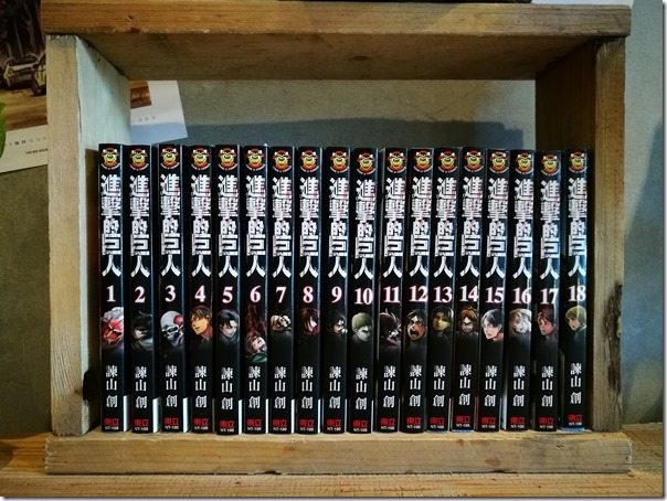 rhiuhan14_thumb 竹北-有閑rhiu'han隱藏版咖啡廳 有特色有溫度