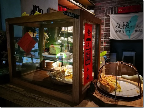 rhiuhan17_thumb 竹北-有閑rhiu'han隱藏版咖啡廳 有特色有溫度