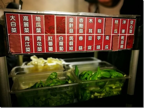 sukiyaki15_thumb 中壢-一番地 壽喜燒 大人氣...