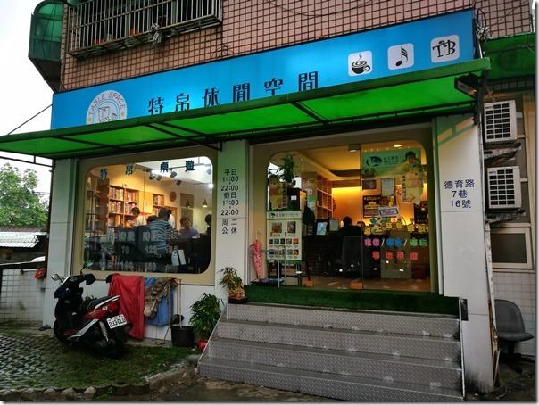 tablegame01_thumb 平鎮-特帛 放鬆一整個下午的桌遊時間