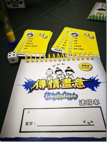 tablegame08_thumb 平鎮-特帛 放鬆一整個下午的桌遊時間