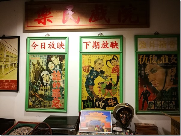 taroball15_thumb 瑞芳-保雲芋圓 芋圓創始店冷熱都好吃