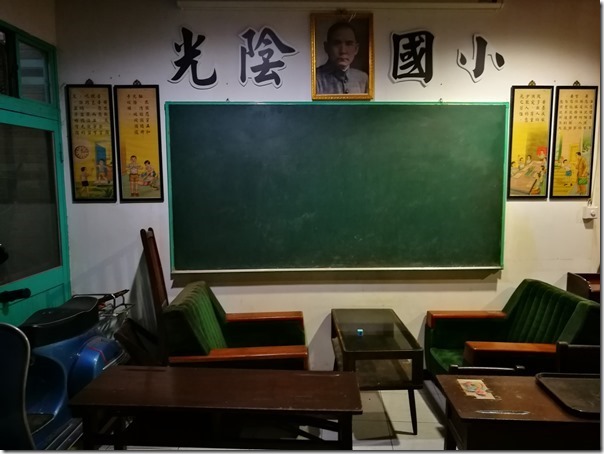 taroball16_thumb 瑞芳-保雲芋圓 芋圓創始店冷熱都好吃