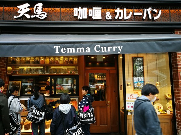 Aoyama-天馬咖哩 日式咖哩濃淡適中搭米飯超好吃 Aoyama-天馬咖哩 日式咖哩濃淡適中搭米飯超好吃