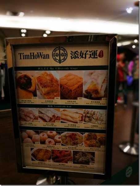 timhowan02_thumb 板橋-添好運 多吃多添點好運