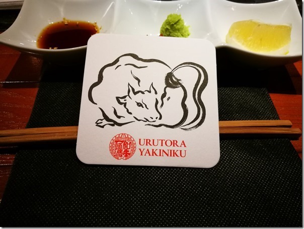 urutori04_thumb Hamamatsucho-濱松町うる寅 原來生牛肉這麼讚!!