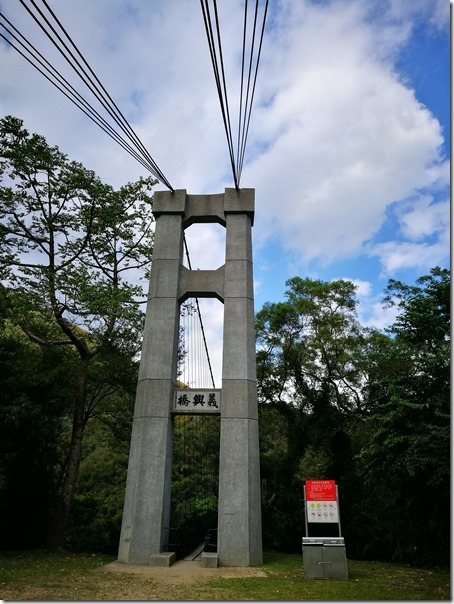 xiaowulai18_thumb 復興-小烏來 此烏來非彼烏來啊