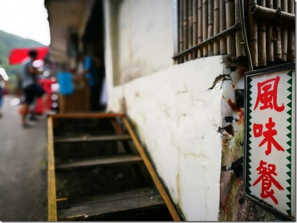 xiaowulai33_thumb 復興-小烏來 此烏來非彼烏來啊