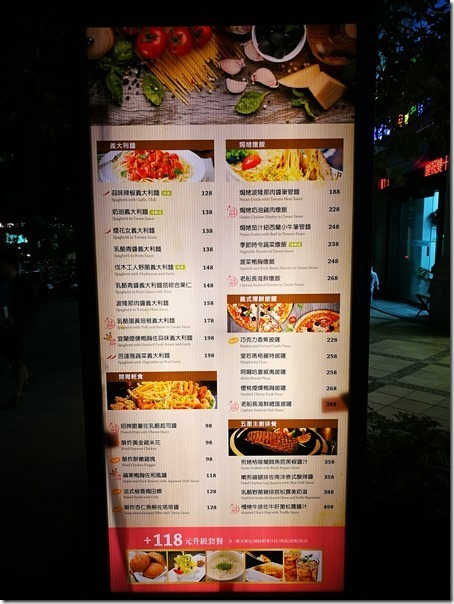 yentl02_thumb 新竹-洋朵義式廚房 關新路上簡單義式餐廳