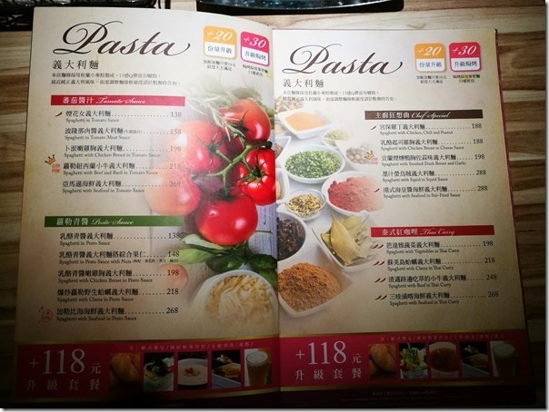 yentl03_thumb 新竹-洋朵義式廚房 關新路上簡單義式餐廳