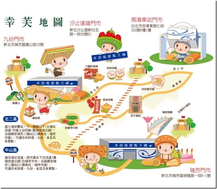 20160826131506_47669_thumb 瑞芳-米詩堤 黃金泡芙芋頭泡芙也太好吃了...外酥香內軟綿又不甜膩