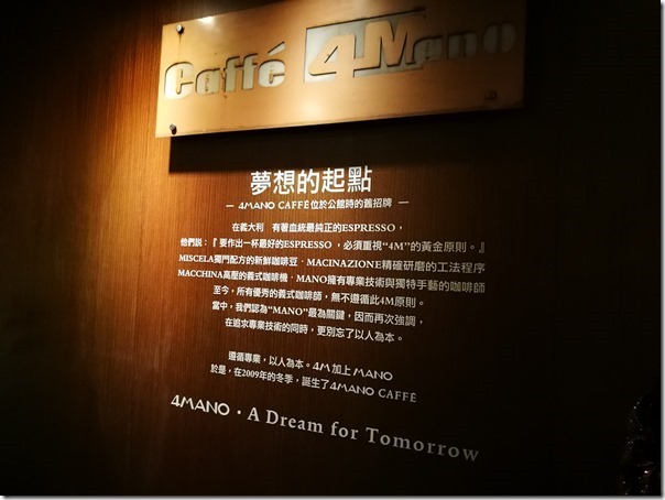 4mano04_thumb 中正-4Mano Cafe冠軍咖啡